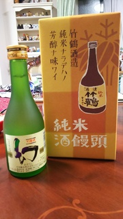 竹原2.JPG