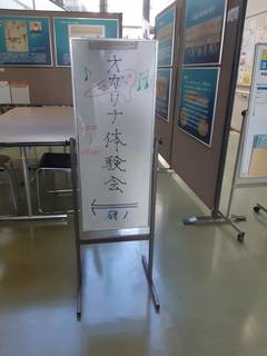 体験会1.jpg
