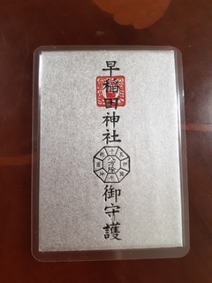 早稲田神社.jpg