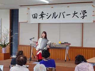 田幸2.jpg